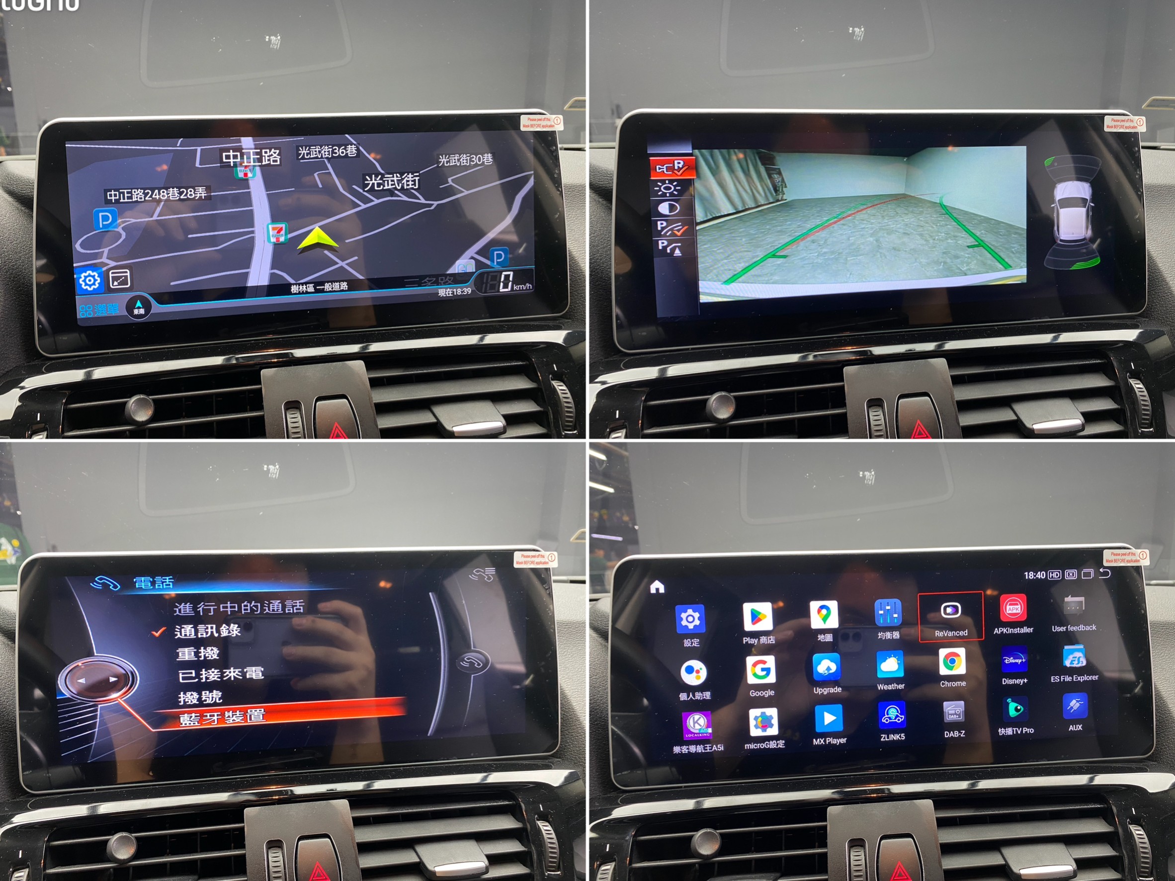 2016式 BMW X3 xDrive20i F25 安卓機 環景 🔥(256)【 阿龍中古車 0968-691-205】元禾國際 新北最大車庫 實車實價 認證中古車  第8張相片