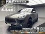 🔥2015 保時捷 馬肯 Porsche Macan 2.0 四輪驅動 安卓機 🔥(246)【 阿龍中古車 0968-691-205】元禾國際 新北最大車庫 實車實價 認證中古車  第1張縮圖