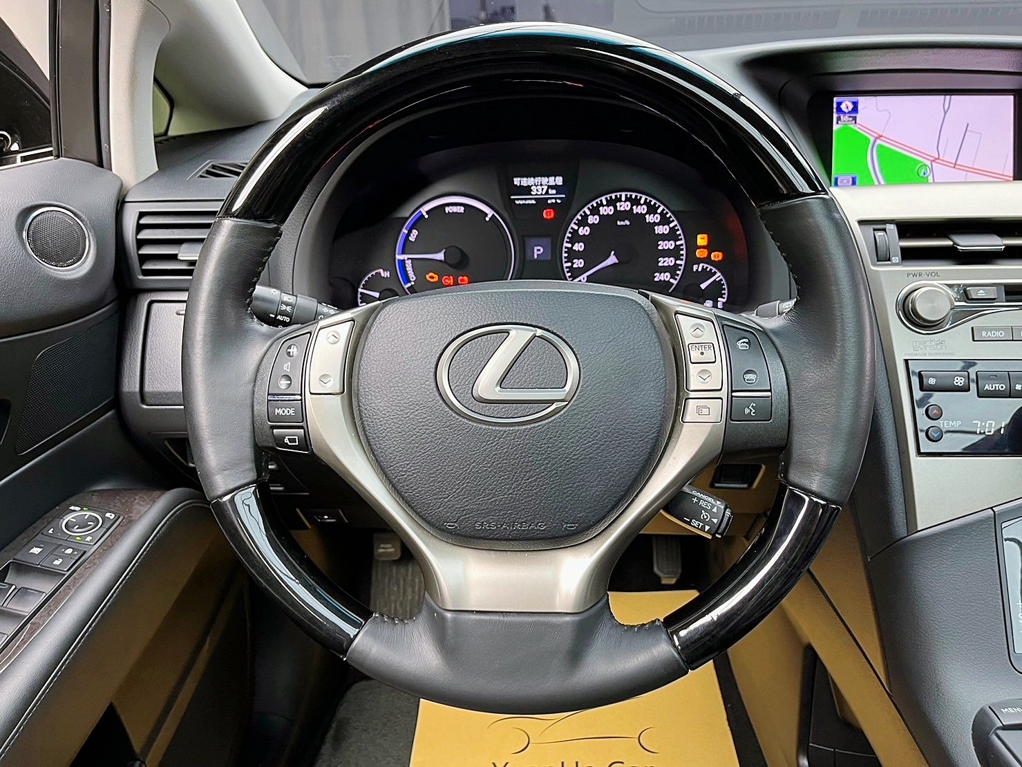 2014 Lexus RX450h 頂級版 電動冷熱椅 油電 四驅 SUV ❗️220【 阿龍中古車 0968-691-205】元禾國際 新北最大車庫 實車實價 認證車  第5張相片