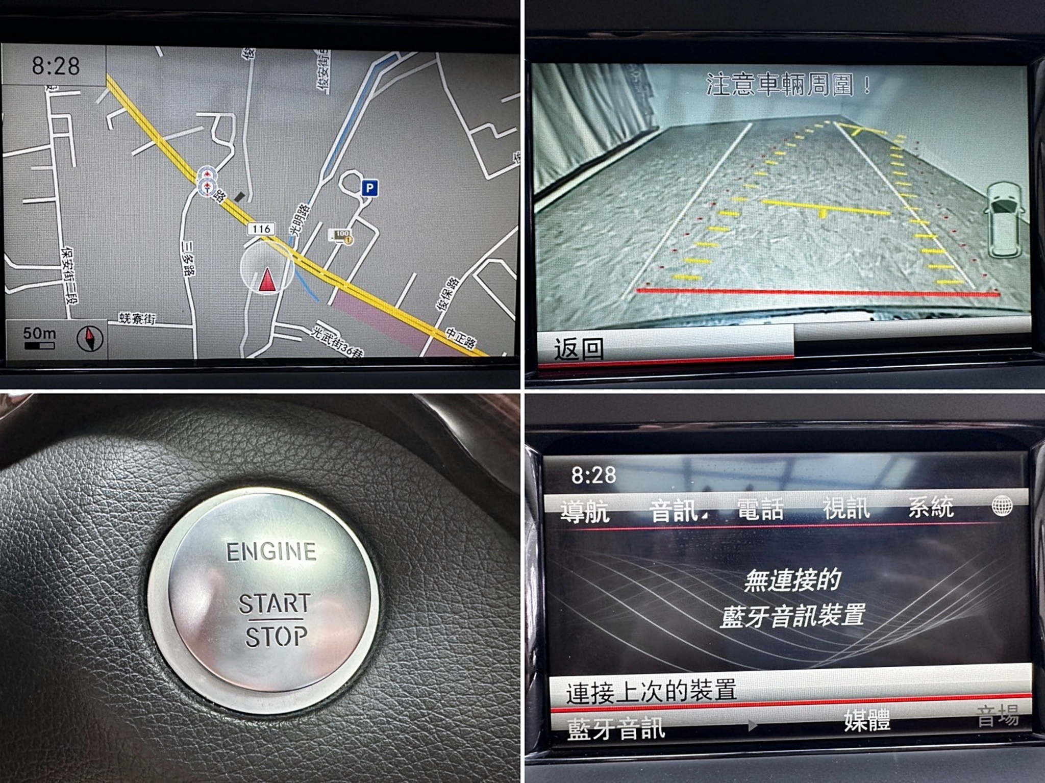 2013 BENZ ML350 4MATIC W166 天窗 電熱椅 低里程 ❗️(226)【 阿龍中古車 0968-691-205】元禾國際 新北最大車庫 實車實價 認證車  第7張相片