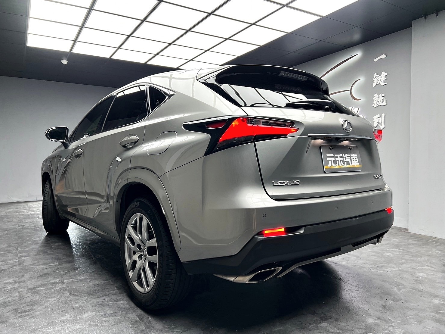 2017式 Lexus NX200t 旗艦版 環景 電冷熱椅 ML音響 ❗️(134)【 阿龍中古車 0968-691-205】元禾國際 新北最大車庫 實車實價 認證車  第2張相片