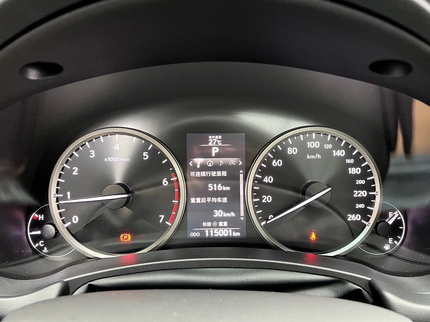 2017式 Lexus NX200t 旗艦版 環景 電冷熱椅 ML音響 ❗️(134)【 阿龍中古車 0968-691-205】元禾國際 新北最大車庫 實車實價 認證車  第6張相片