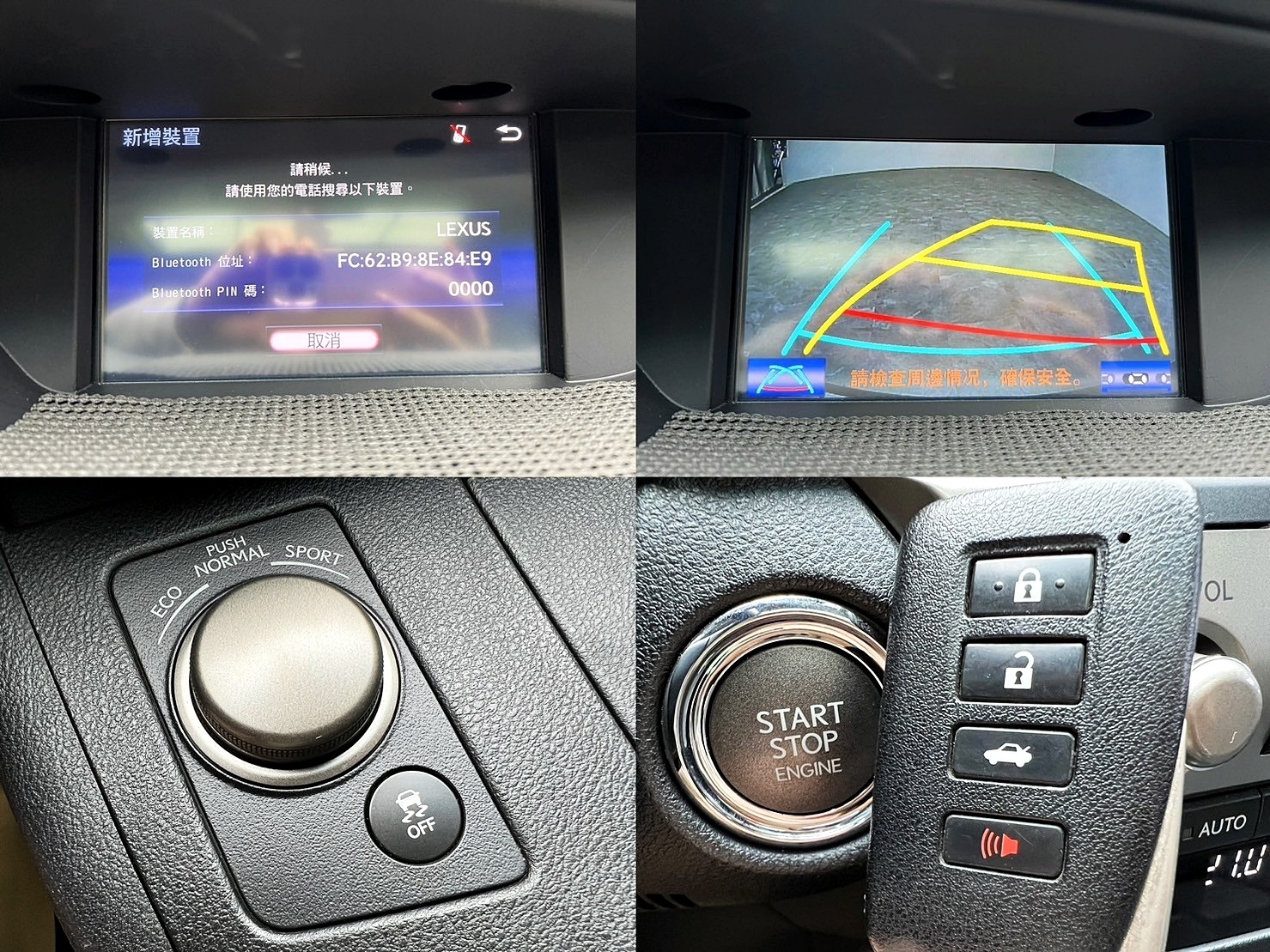 2015 Lexus ES250 2.5 豪華版 天窗 雙前電動椅 ❗️(184)【 阿龍中古車 0968-691-205】元禾國際 新北最大車庫 實車實價 認證車  第8張相片