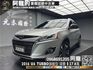 2016 LUXGEN U6 Turbo ECO Hyper 旗艦型 環景 胎壓顯示 納智捷 ❗️(103)【 阿龍中古車 0968-691-205】元禾國際 新北最大車庫 實車實價 認證車  第1張縮圖