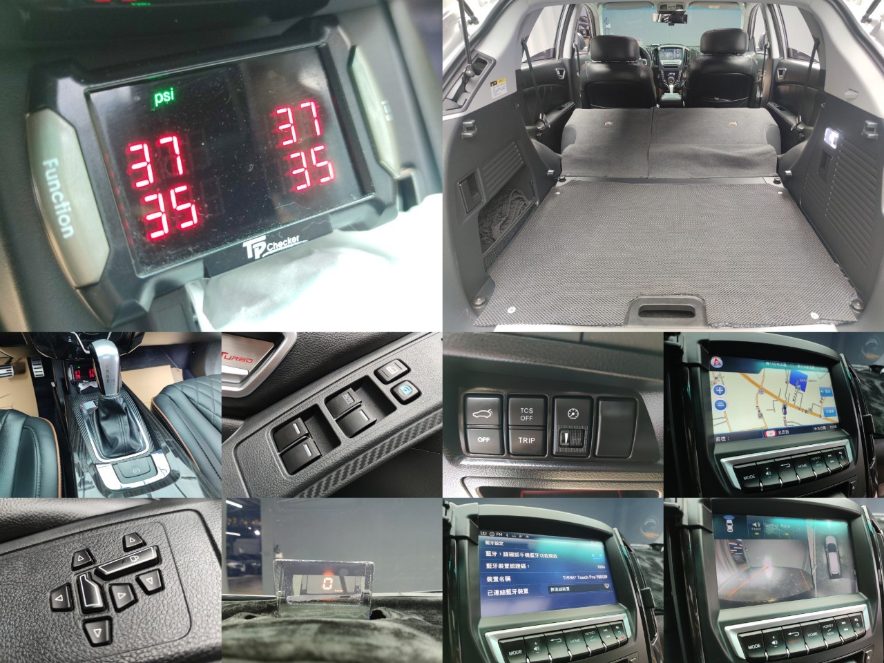 2016 LUXGEN U6 Turbo ECO Hyper 旗艦型 環景 胎壓顯示 納智捷 ❗️(103)【 阿龍中古車 0968-691-205】元禾國際 新北最大車庫 實車實價 認證車  第9張相片