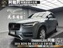 2016 VOLVO XC90 D4 柴油 五人座 自動停車 盲點偵測 ❗️【 阿龍中古車 0968-691-205】元禾國際 新北最大車庫 實車實價 認證車  第1張縮圖