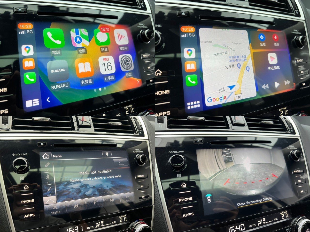 2018 Subaru Outback 2.5 i-S 四驅 盲點 電尾門 車側影像 ❗️(130)【 阿龍中古車 0968-691-205】元禾國際 新北最大車庫 實車實價 認證車  第4張相片