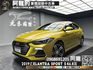 2019式 Elantra Sport 一輪強 極速型 安卓機 ❗️(046)【 阿龍中古車 0968-691-205】元禾國際 新北最大車庫 實車實價 認證車  第1張縮圖
