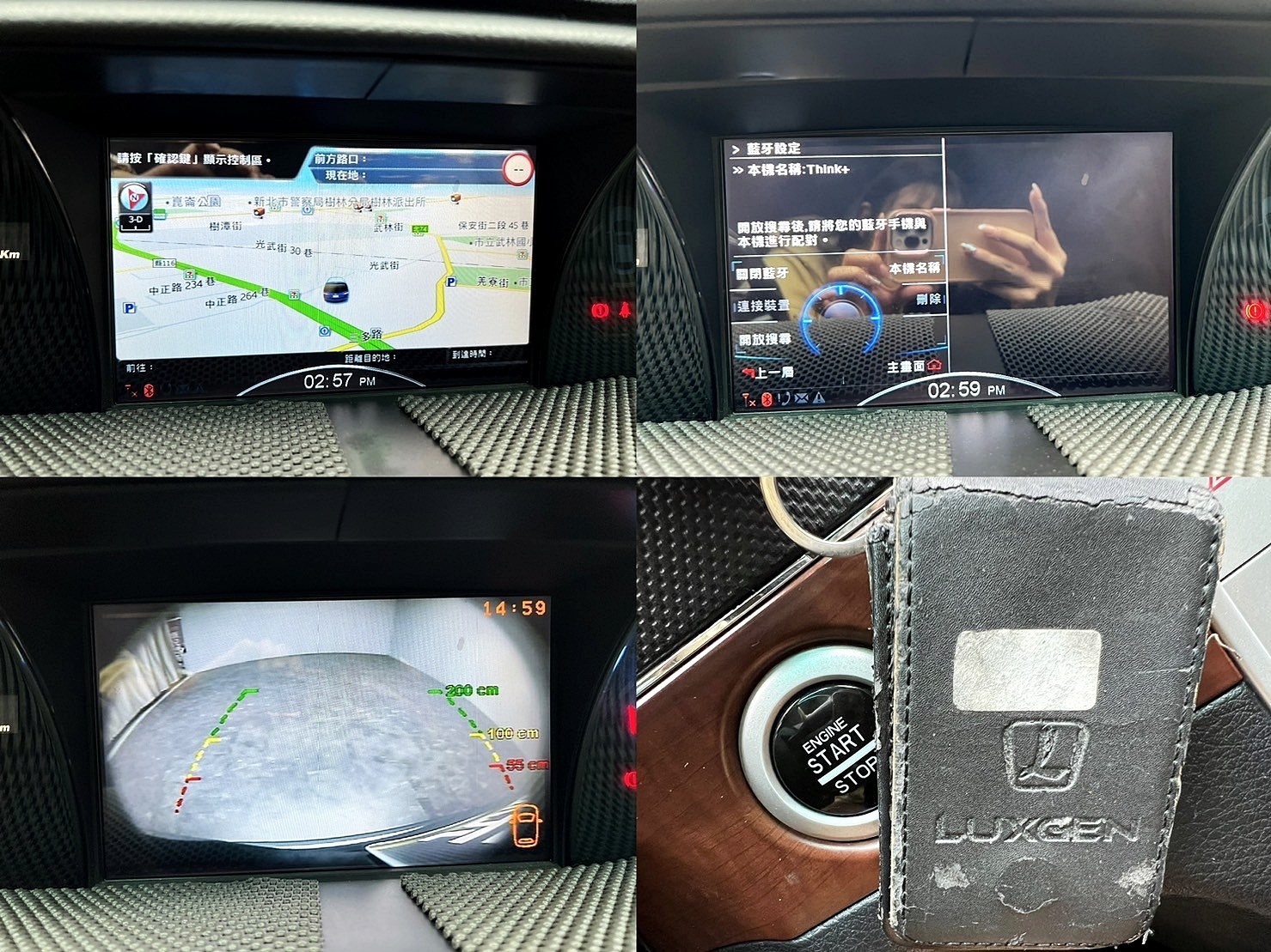 2012式 Luxgen 7 MPV 頂級型 M7 電滑門 環景 超便宜 七人座 休旅❗️(233)【 阿龍中古車 0968-691-205】元禾國際 新北最大車庫 實車實價 認證車  第6張相片