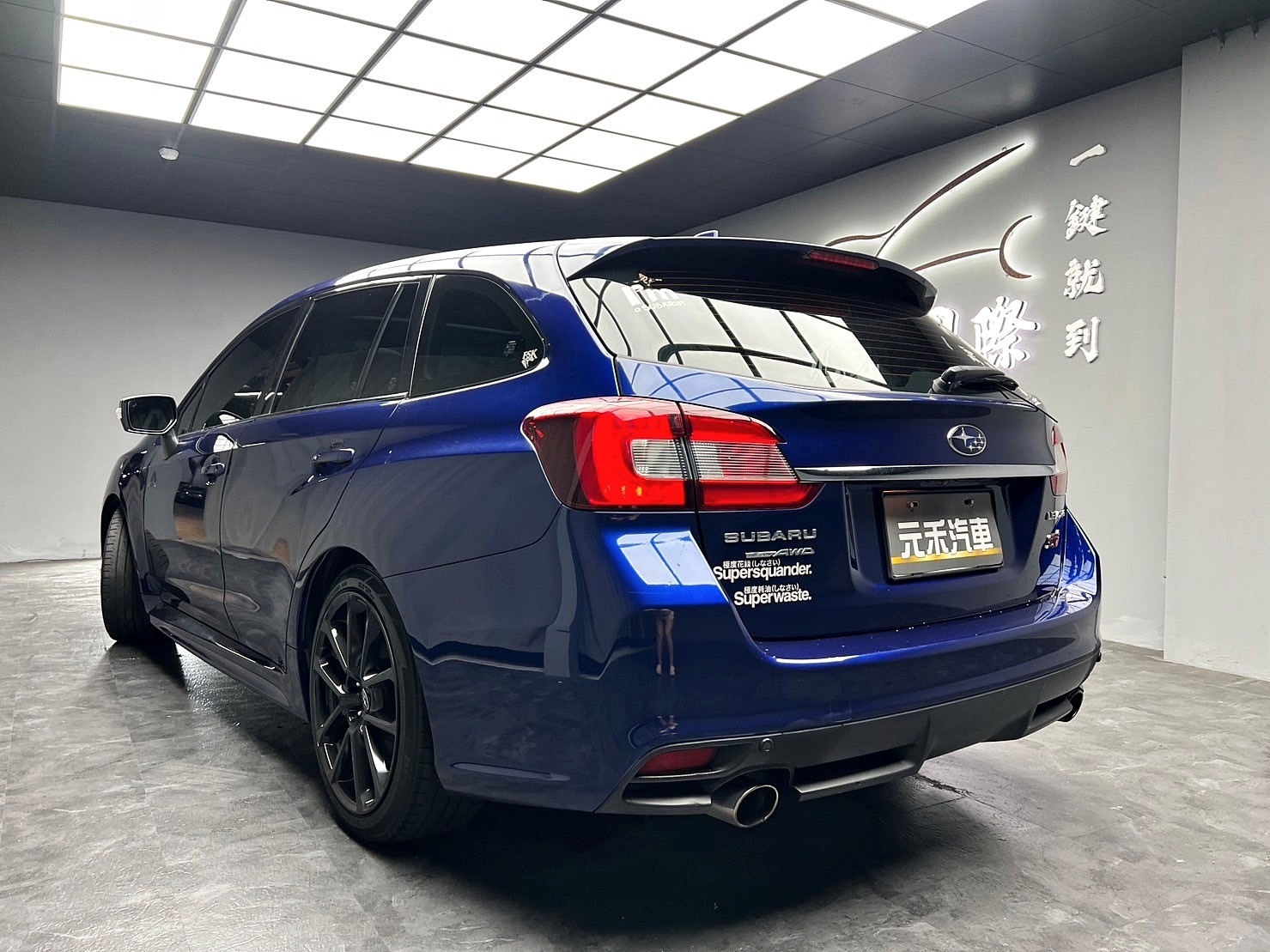 2016 Levorg GT S 速霸陸 檸檬哥 電熱椅 黑色鋁圈 最強 旅行車 ❗️(009)【 阿龍中古車 0968-691-205】元禾國際 新北最大車庫 實車實價 認證車  第6張相片