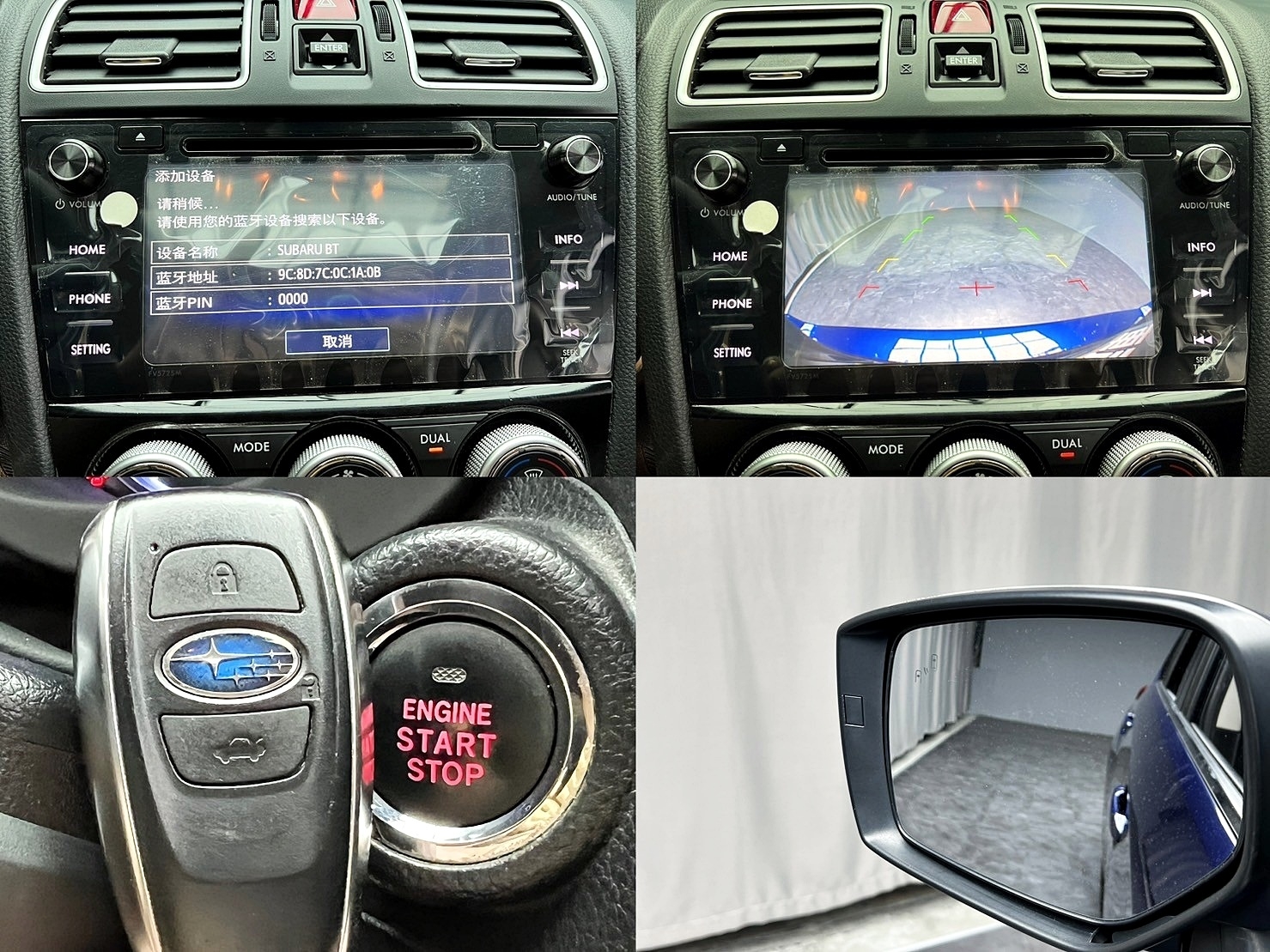 2016 Levorg GT S 速霸陸 檸檬哥 電熱椅 黑色鋁圈 最強 旅行車 ❗️(009)【 阿龍中古車 0968-691-205】元禾國際 新北最大車庫 實車實價 認證車  第8張相片