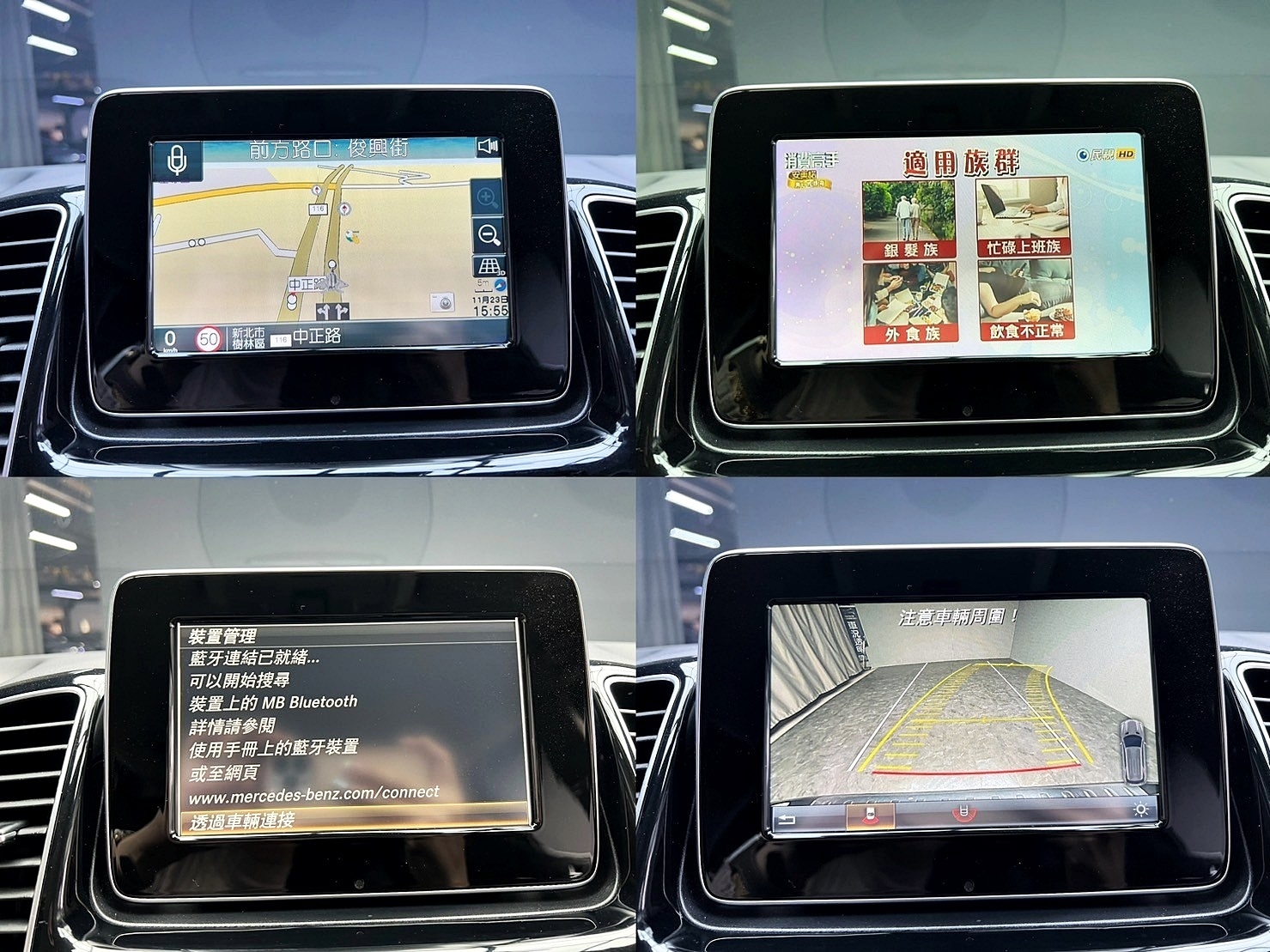 2018 GLE250d W166 Benz 4MATIC 柴油 四驅 魚眼頭燈 盲點 ❗️(197)【 阿龍中古車 0968-691-205】元禾國際 新北最大車庫 實車實價 認證車  第5張相片