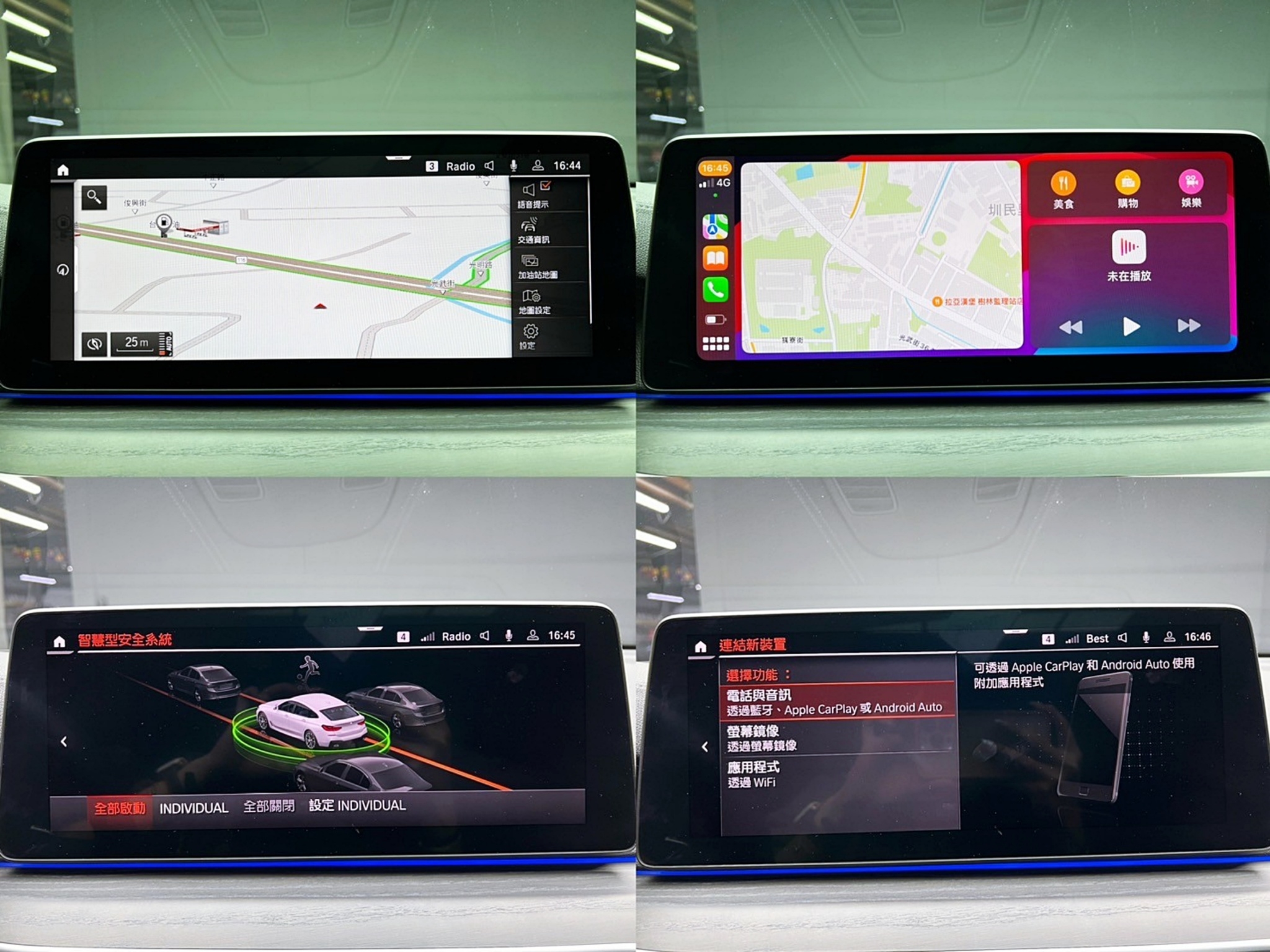 2021式 630i GT M BMW 輕油電 5AU M-SPORT套件 環景 HK音響 無線充電 ❗️(058)【 阿龍中古車 0968-691-205】元禾國際 新北最大車庫 實車實價 認證車  第3張相片
