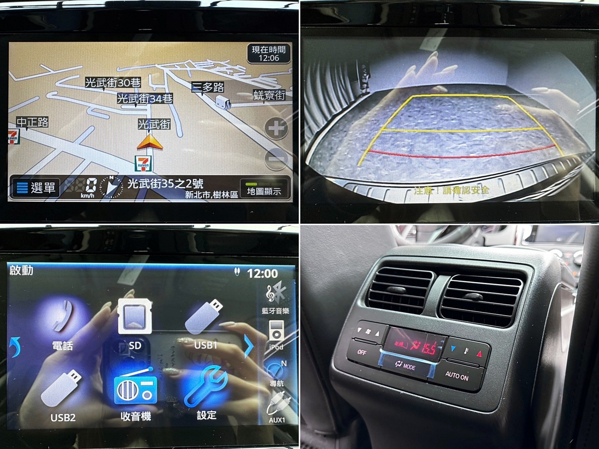 2014 CX9 MAZDA Bose音響 雙電熱椅 超便宜 七人座 SUV ❗️(166)【 阿龍中古車 0968-691-205】元禾國際 新北最大車庫 實車實價 認證車  第8張相片