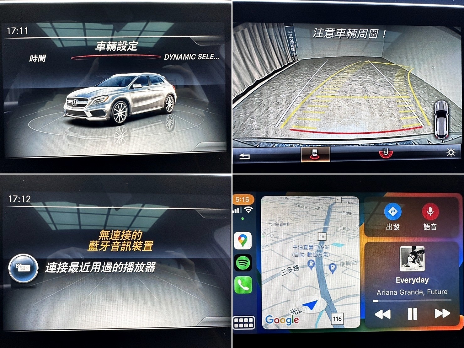 2016 GLA45 AMG 4MATIC 23P 尾翼 鋁圈 平把方向盤 HK音響 ❗️(169)【 阿龍中古車 0968-691-205】元禾國際 新北最大車庫 實車實價 認證車  第8張相片