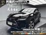 2015式 NX300h 旗艦版 環景 盲點偵測 ML音響 ❗️(178)【 阿龍中古車 0968-691-205】元禾國際 新北最大車庫 實車實價 認證車  第1張縮圖
