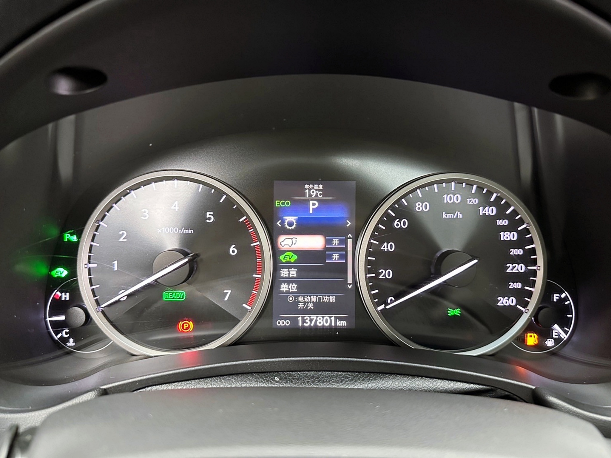 2015式 NX300h 旗艦版 環景 盲點偵測 ML音響 ❗️(178)【 阿龍中古車 0968-691-205】元禾國際 新北最大車庫 實車實價 認證車  第6張相片