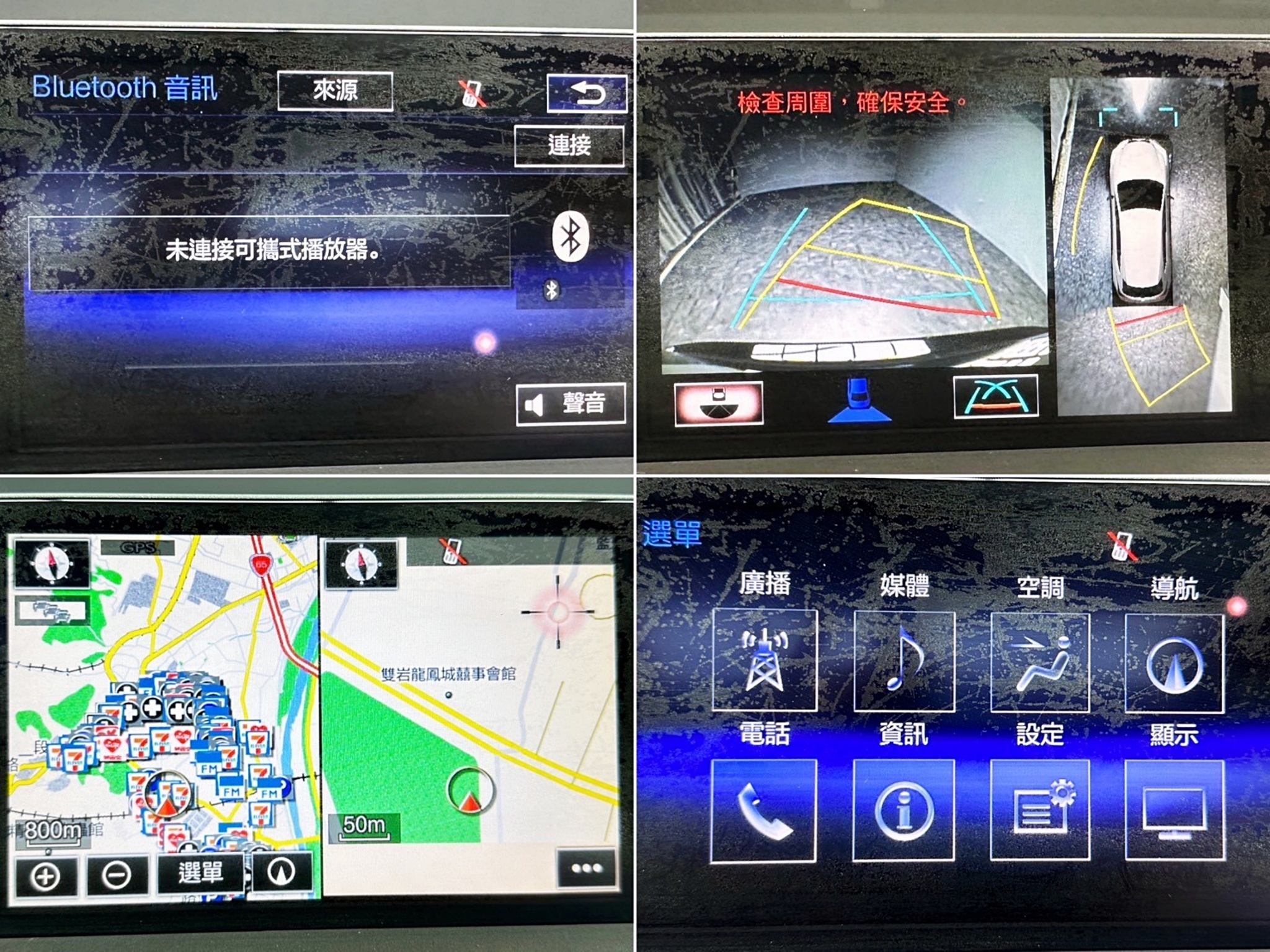 2015式 NX300h 旗艦版 環景 盲點偵測 ML音響 ❗️(178)【 阿龍中古車 0968-691-205】元禾國際 新北最大車庫 實車實價 認證車  第8張相片