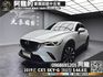 2019式 CX3 SKY-G 頂級型 馬自達 超高CP值 掀背車 ❗️(260)【 阿龍中古車 0968-691-205】元禾國際 新北最大車庫 實車實價 認證車  第1張縮圖