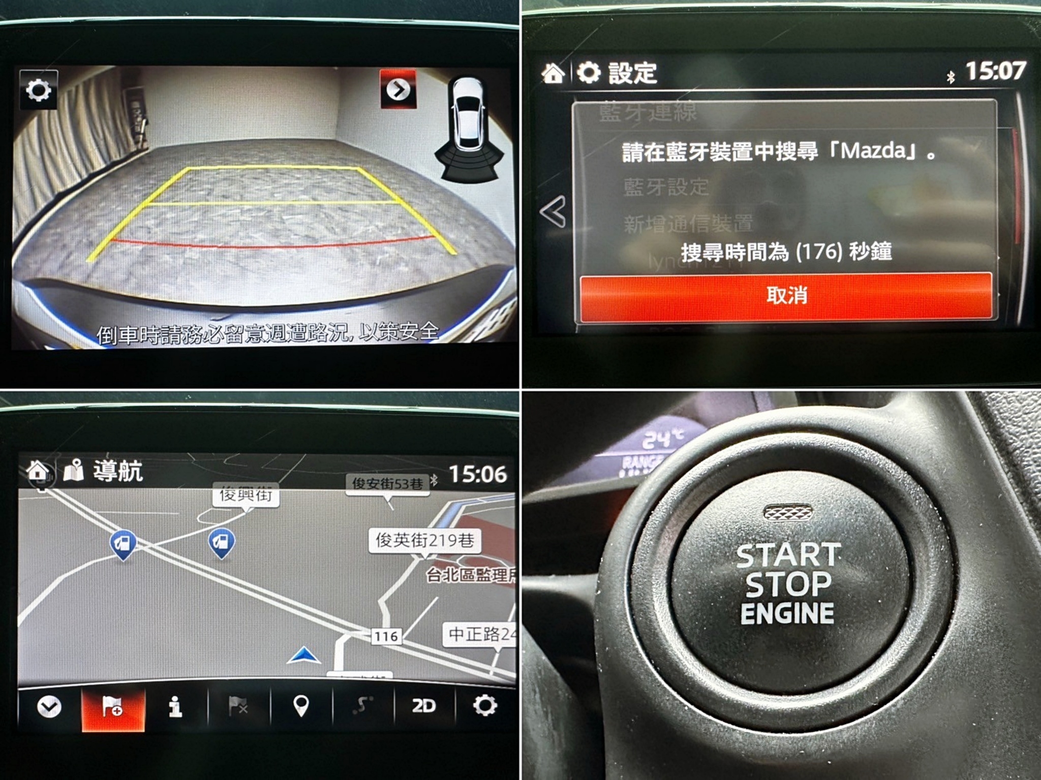 2019式 CX3 SKY-G 頂級型 馬自達 超高CP值 掀背車 ❗️(260)【 阿龍中古車 0968-691-205】元禾國際 新北最大車庫 實車實價 認證車  第7張相片
