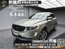 2013 XC60 T5 豪華版 電尾門 30萬超便宜入手❗️(239)【 阿龍中古車 0968-691-205】元禾國際 新北最大車庫 實車實價 認證車  第1張縮圖