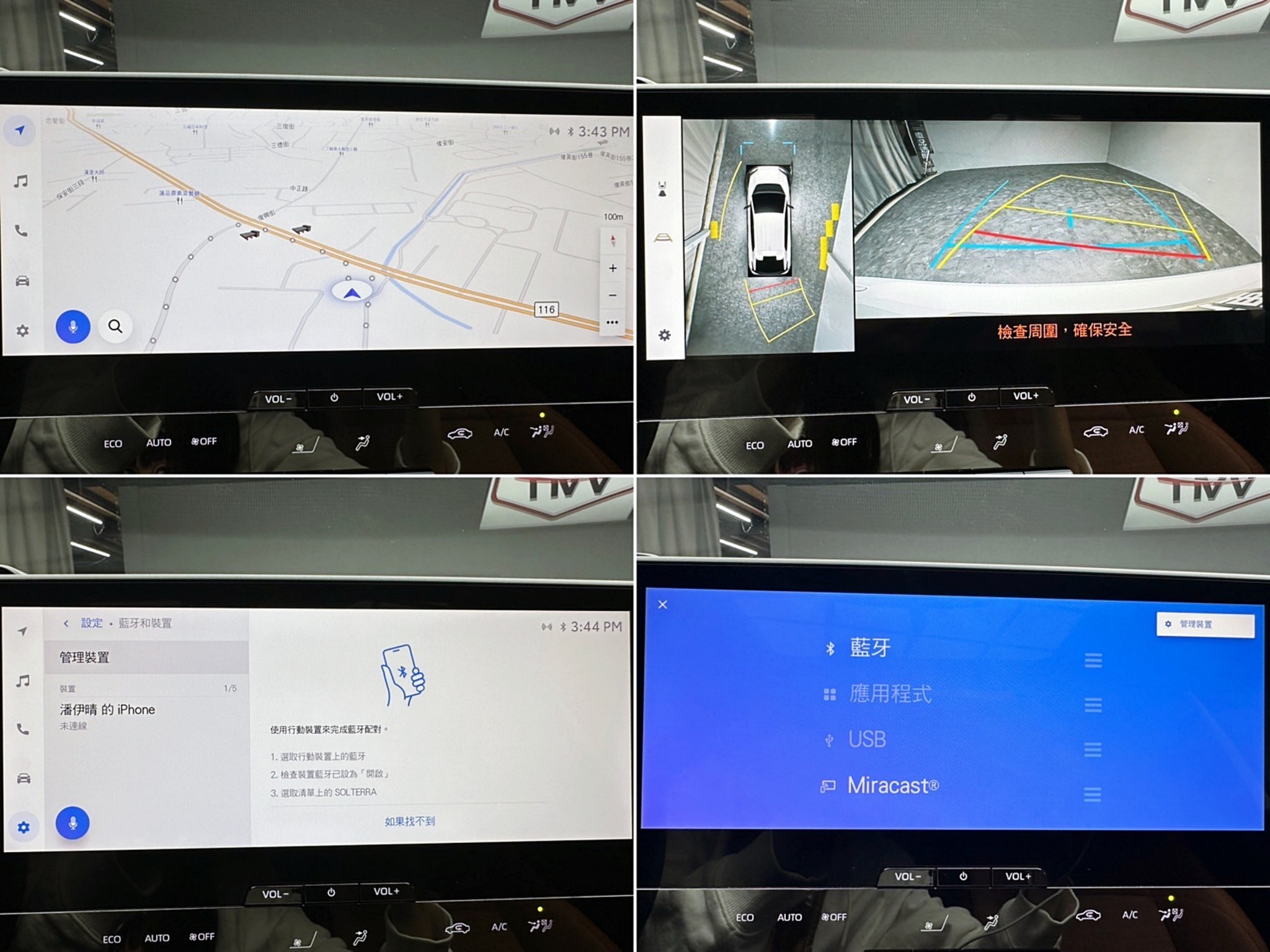 2023式 Solterra AWD 速霸陸 純電 四驅 SUV ❗️新車保固 Level2跟車 全景天窗 環景 (024)【 阿龍中古車 0968-691-205】元禾國際 新北最大車庫 實車實價 認證車 Bz4x  第5張相片