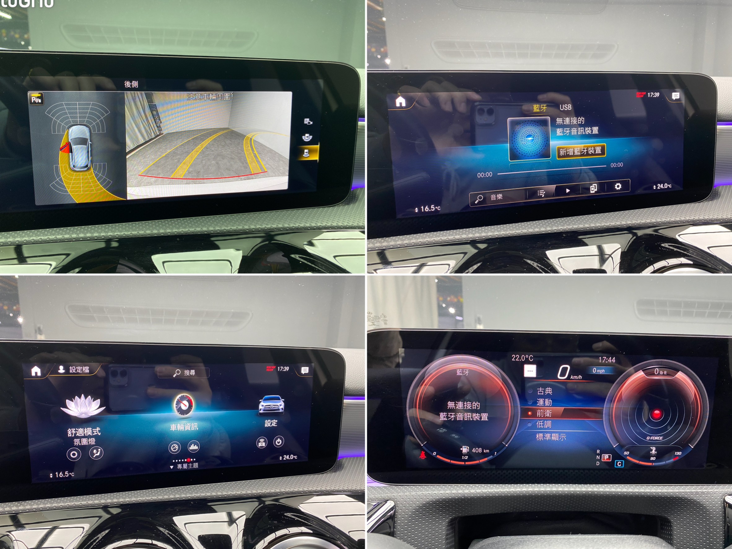 2021 A250 運動版 BENZ 四驅 掀背 AMG 外觀套件 電熱座椅 ❗️ (090)【 阿龍中古車 0968-691-205】元禾國際 新北最大車庫 實車實價 認證車  第8張相片