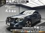 2014 W212 E220d 雙電動椅 電尾門 超高CP值 ❗️(256)【 阿龍中古車 0968-691-205】元禾國際 新北最大車庫 實車實價 認證車  第1張縮圖