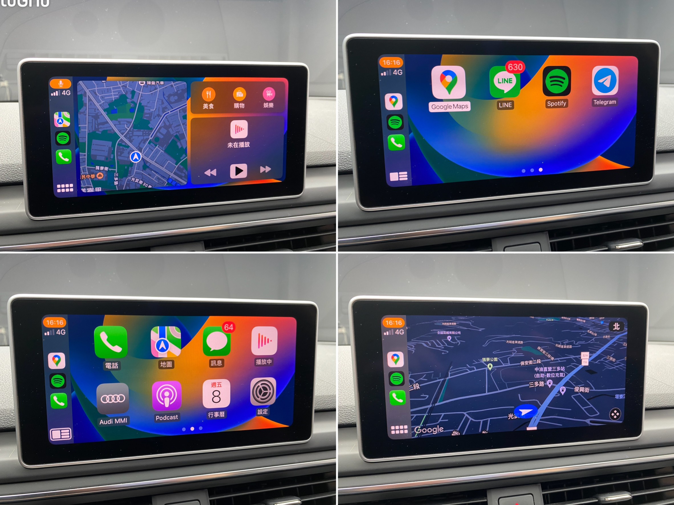 2017式 Audi A4 Luxury 數位儀表 CarPlay 氛圍燈 ❗️(233)【 阿龍中古車 0968-691-205】元禾國際 新北最大車庫 實車實價 認證車  第3張相片