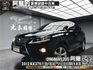 2012 Lexus RX270 天窗 頂級版 電尾門 雙電動椅 ❗️(042)【 阿龍中古車 0968-691-205】元禾國際 新北最大車庫 實車實價 認證車  第1張縮圖