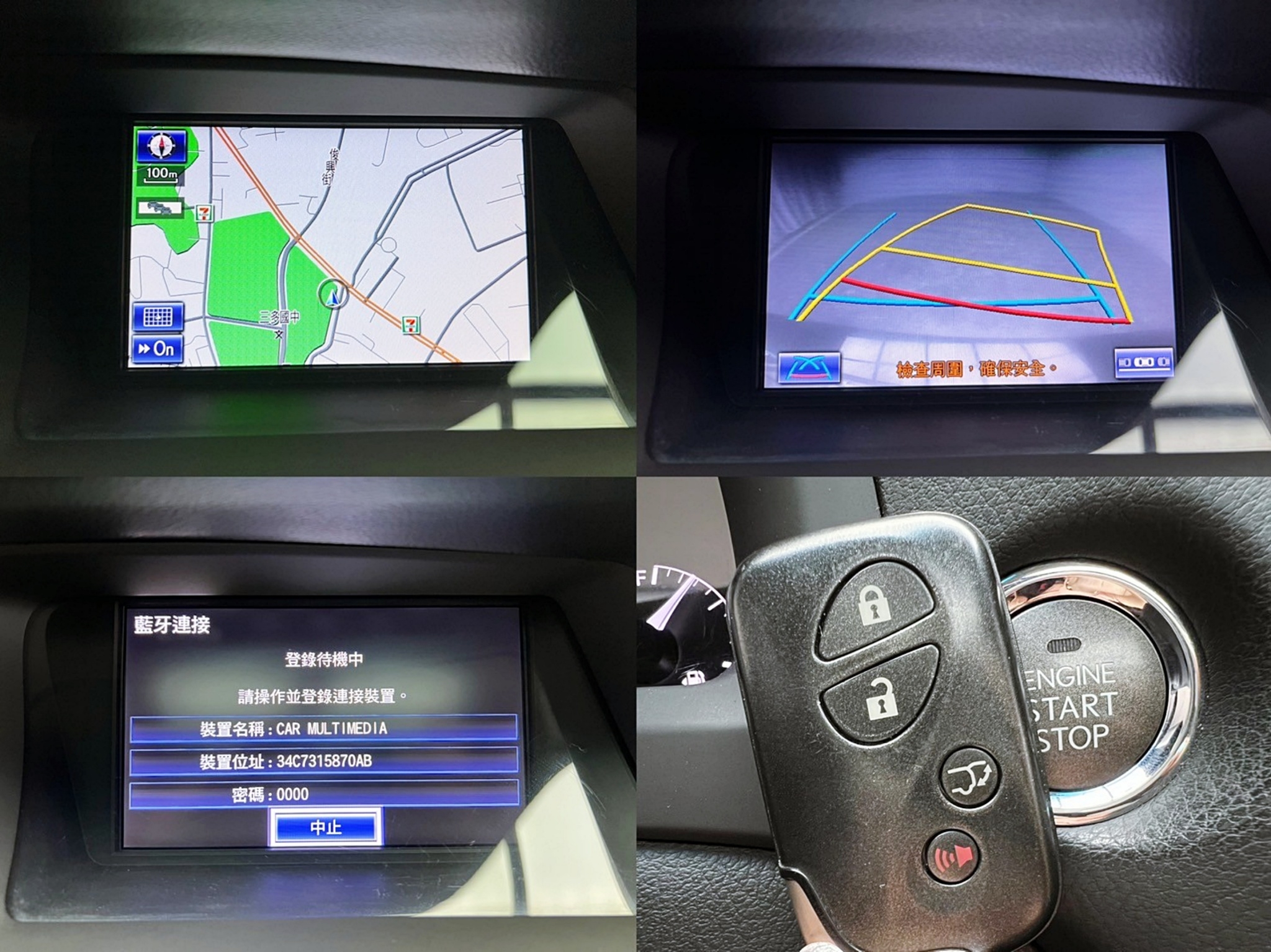 2012 Lexus RX270 天窗 頂級版 電尾門 雙電動椅 ❗️(042)【 阿龍中古車 0968-691-205】元禾國際 新北最大車庫 實車實價 認證車  第8張相片