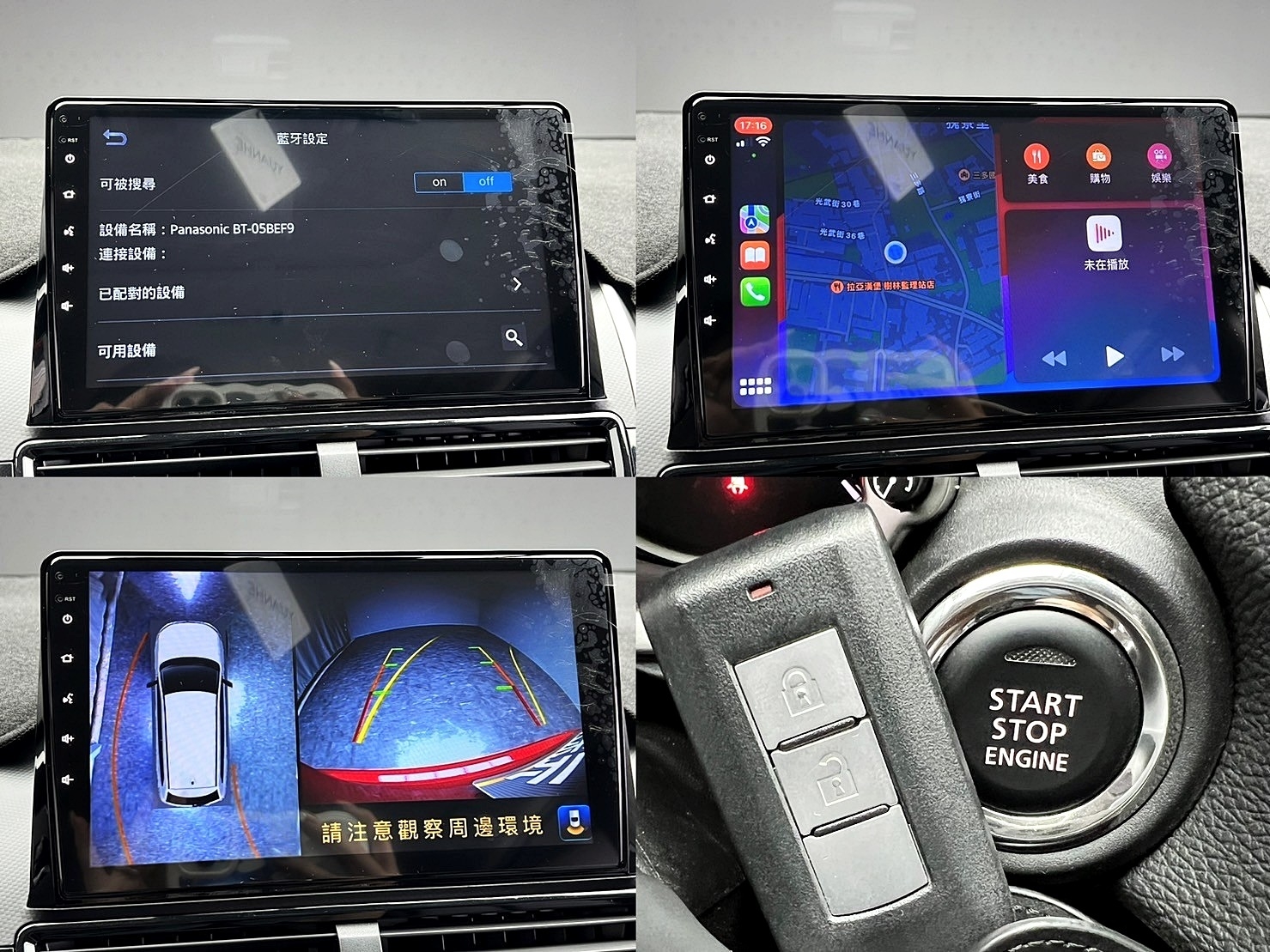 2022 新款 日蝕 Eclipse Cross S-AWC 四驅旗艦型 ACC跟車 全景天窗 抬頭顯示 環景 CarPlay 新車保固中 ❗️(103)【 阿龍中古車 0968-691-205】元禾國際 新北最大車庫 實車實價 認證車  第9張相片