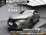 2017式 ES300h 豪華版 ACC跟車 電動椅 改裝新款頭燈 尾燈套件 ❗️(103)【 阿龍中古車 0968-691-205】元禾國際 新北最大車庫 實車實價 認證車  第1張縮圖