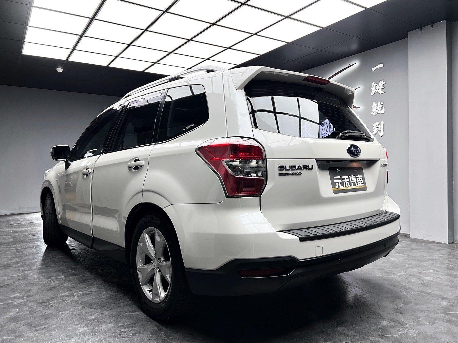 2014 速霸陸 森林人 Forester AWD 2.0 四驅休旅 ❗️(102)【 阿龍中古車 0968-691-205】元禾國際 新北最大車庫 實車實價 認證車  第2張相片