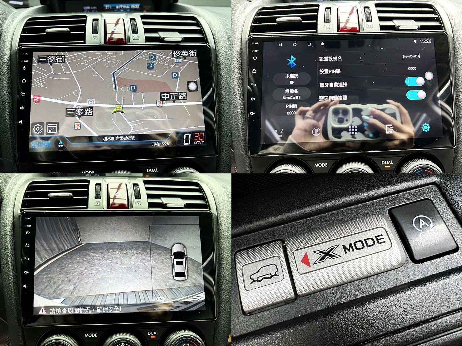 2014 速霸陸 森林人 Forester AWD 2.0 四驅休旅 ❗️(102)【 阿龍中古車 0968-691-205】元禾國際 新北最大車庫 實車實價 認證車  第8張相片
