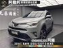 2016式 RAV4 豪華版 小改後LED 電尾門 電動椅 ❗️(193)【 阿龍中古車 0968-691-205】元禾國際 新北最大車庫 實車實價 認證車  第1張縮圖