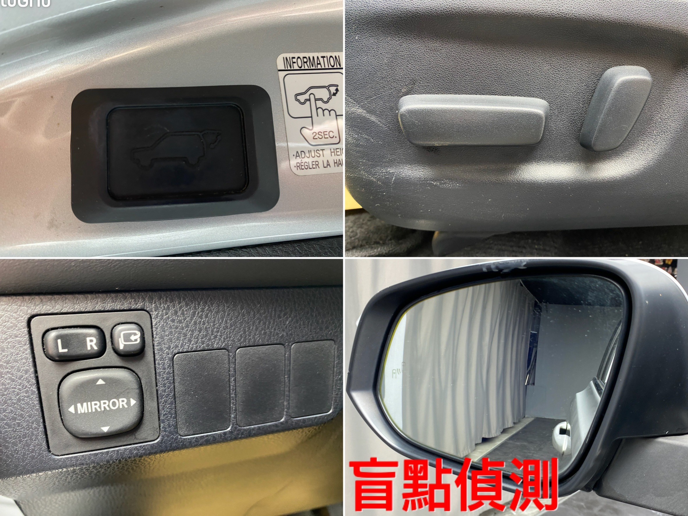 2016式 RAV4 豪華版 小改後LED 電尾門 電動椅 ❗️(193)【 阿龍中古車 0968-691-205】元禾國際 新北最大車庫 實車實價 認證車  第6張相片