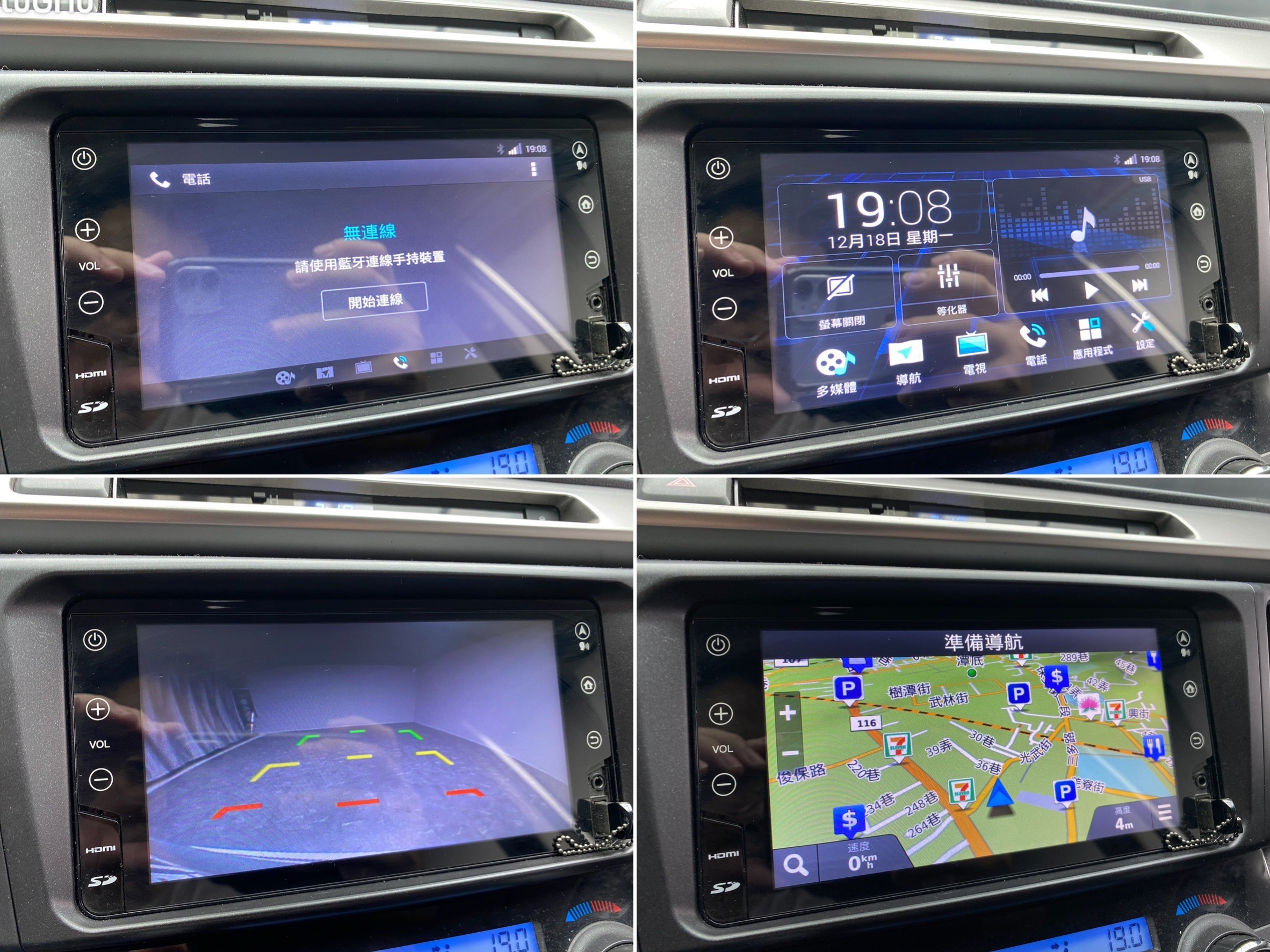 2016式 RAV4 豪華版 小改後LED 電尾門 電動椅 ❗️(193)【 阿龍中古車 0968-691-205】元禾國際 新北最大車庫 實車實價 認證車  第7張相片