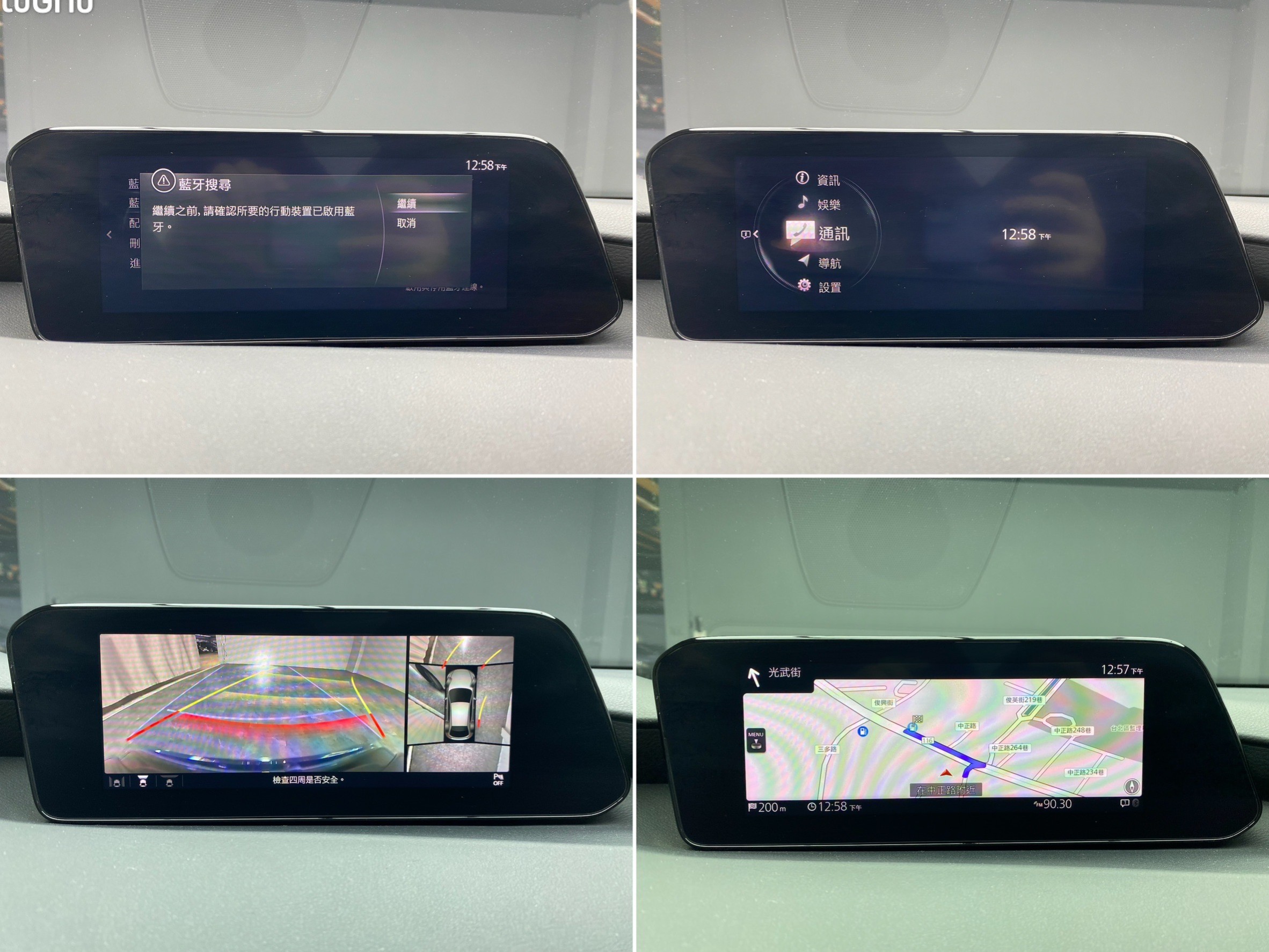 2020 馬三 Mazda3 Bose旗艦型 跟車 環景 五門掀背 ❗️(060)【 阿龍中古車 0968-691-205】元禾國際 新北最大車庫 實車實價 認證車  第8張相片