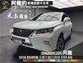2014 LEXUS RX450h 全景天窗 頂級版 電冷熱椅 高妥善率 ❗️(137)【 阿龍中古車 0968-691-205】元禾國際 新北最大車庫 實車實價 認證車  第1張縮圖