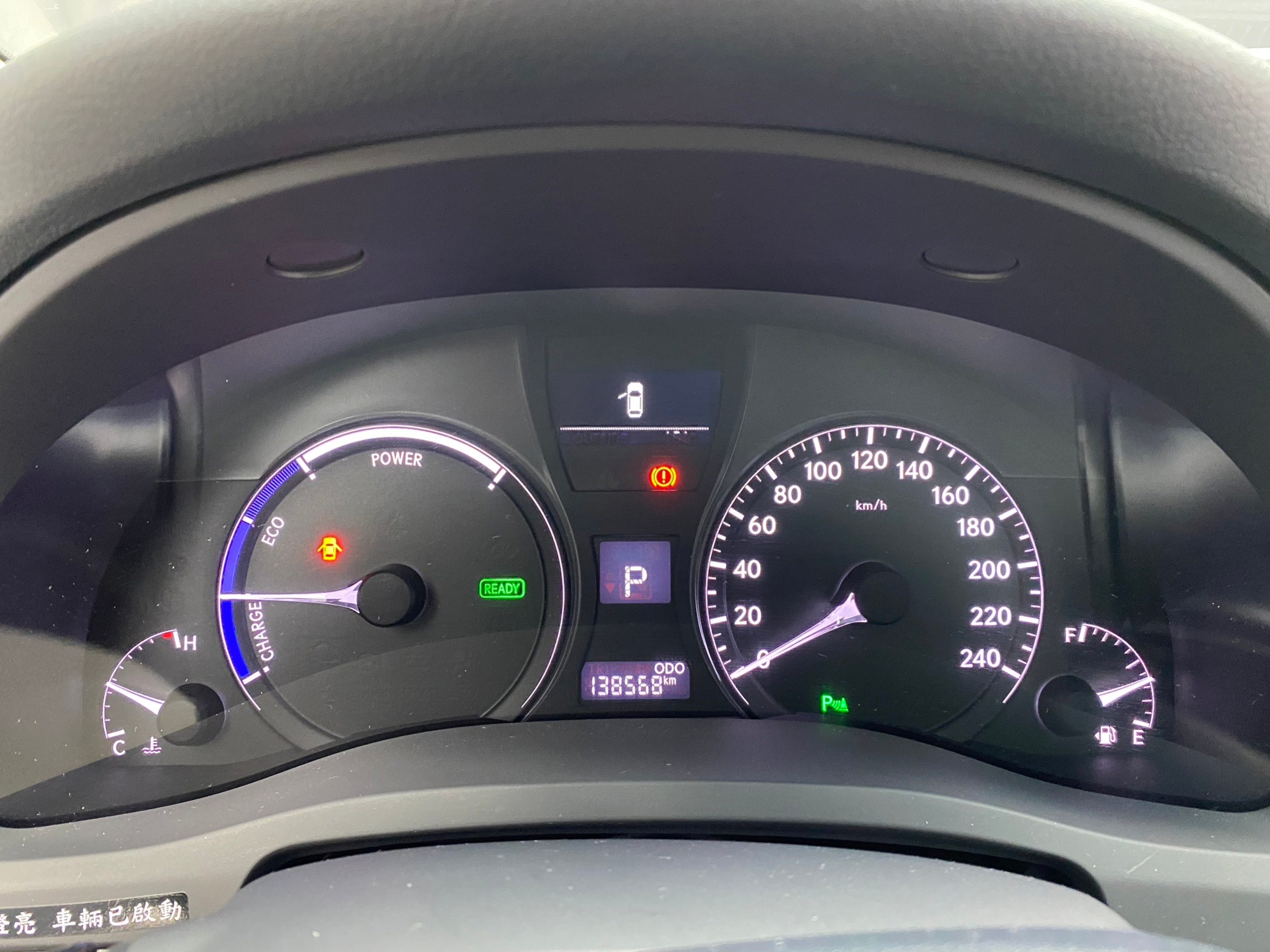 2014 LEXUS RX450h 全景天窗 頂級版 電冷熱椅 高妥善率 ❗️(137)【 阿龍中古車 0968-691-205】元禾國際 新北最大車庫 實車實價 認證車  第6張相片