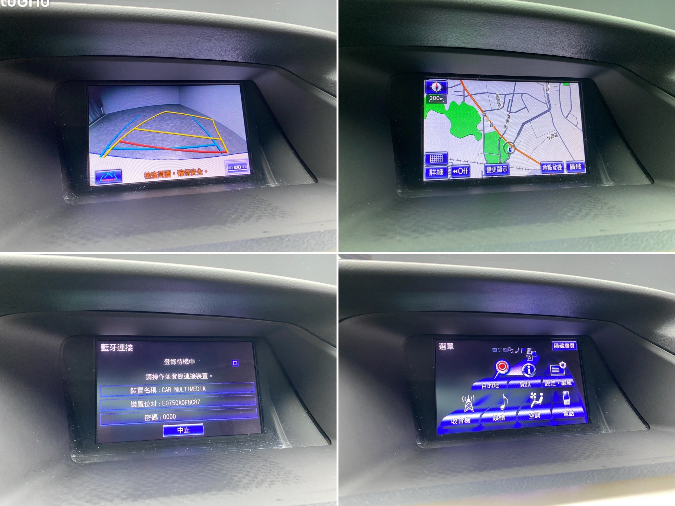 2014 LEXUS RX450h 全景天窗 頂級版 電冷熱椅 高妥善率 ❗️(137)【 阿龍中古車 0968-691-205】元禾國際 新北最大車庫 實車實價 認證車  第8張相片