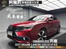 2017 Grand Lancer 天窗 旗艦型 18吋鋁圈 便宜 好開 代步車 ❗️(156)【 阿龍中古車 0968-691-205】元禾國際 新北最大車庫 實車實價 認證車  第1張縮圖