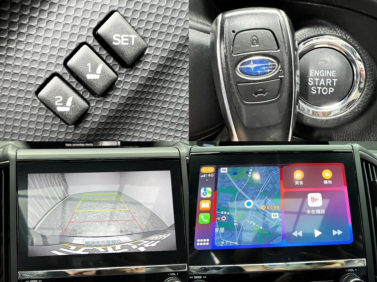 2022 新款森林人 Forester i-S EyeSight 跟車 車道維持 新車保固 Subaru 速霸陸 四驅休旅 ❗️(057)【 阿龍中古車 0968-691-205】元禾國際 新北最大車庫 實車實價 認證車  第8張相片