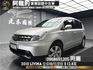 2010 Livina B版 升級安卓機 超便宜 代步車 ❗️(194)【 阿龍中古車 0968-691-205】元禾國際 新北最大車庫 實車實價 認證車  第1張縮圖