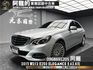 2013 W212 E250 Elegance 小改款外觀 電動記憶座椅 ❗️(010)【 阿龍中古車 0968-691-205】元禾國際 新北最大車庫 實車實價 認證車  第1張縮圖