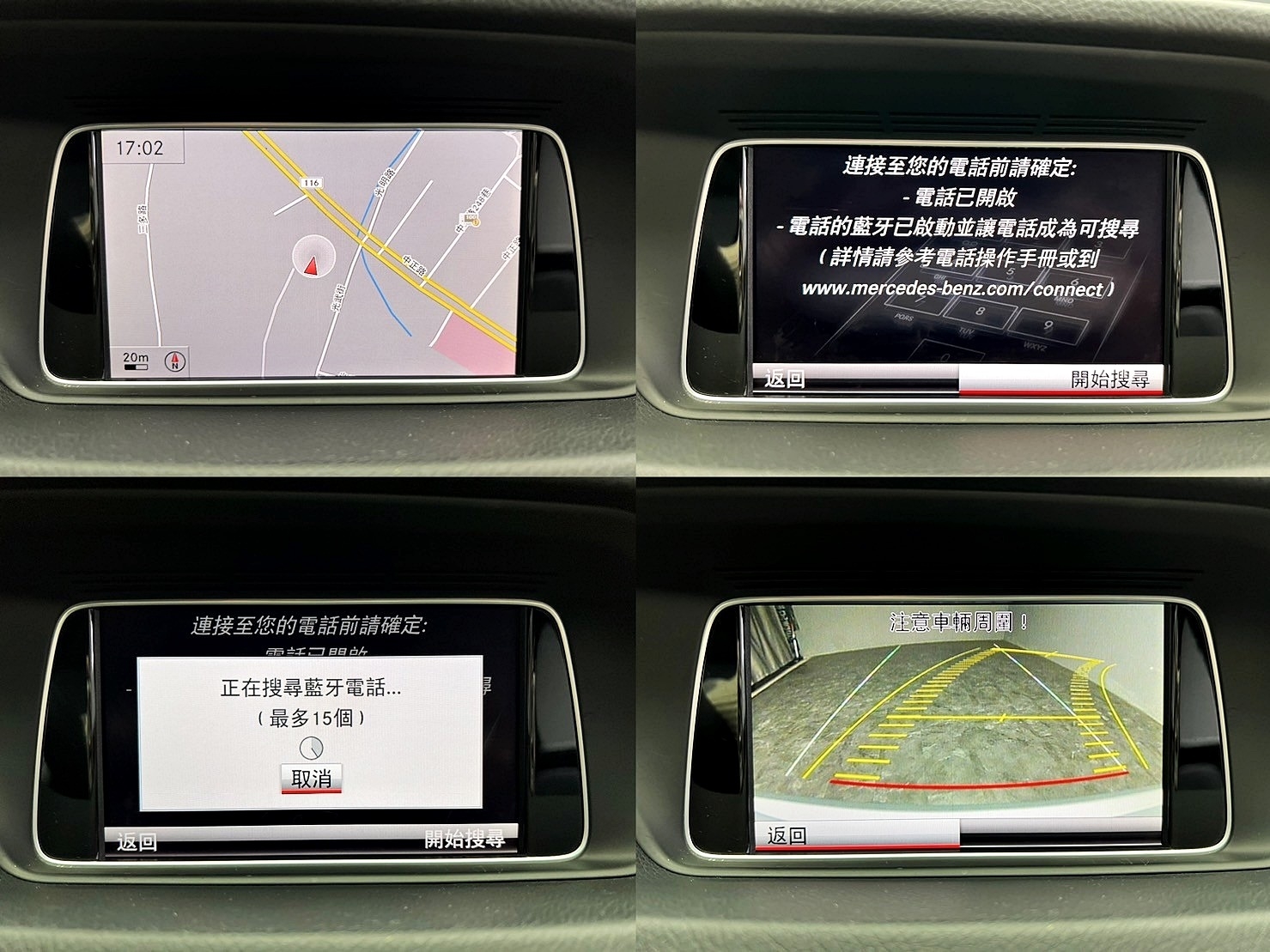 2013 W212 E250 Elegance 小改款外觀 電動記憶座椅 ❗️(010)【 阿龍中古車 0968-691-205】元禾國際 新北最大車庫 實車實價 認證車  第8張相片