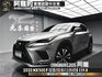 2020 NX300 F Sport 環景 跟車 電動冷熱椅 ❗️(171)【 阿龍中古車 0968-691-205】元禾國際 新北最大車庫 實車實價 認證車  第1張縮圖