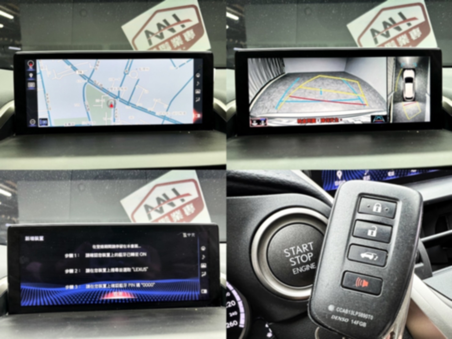 2020 NX300 F Sport 環景 跟車 電動冷熱椅 ❗️(171)【 阿龍中古車 0968-691-205】元禾國際 新北最大車庫 實車實價 認證車  第8張相片
