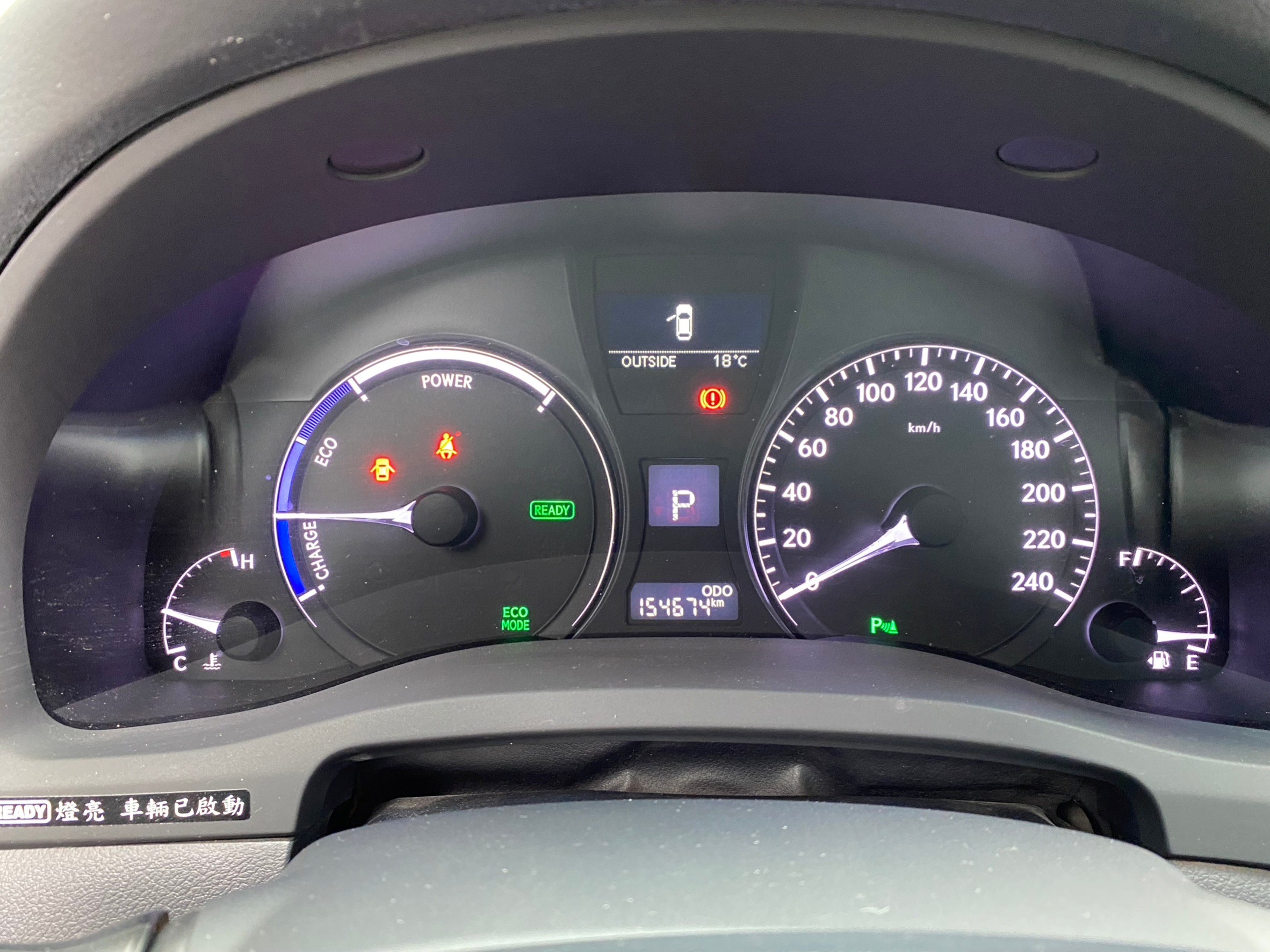 2013式 RX450h 四驅 全景天窗 電尾門 超高CP值 ❗️(243)【 阿龍中古車 0968-691-205】元禾國際 新北最大車庫 實車實價 認證車  第5張相片